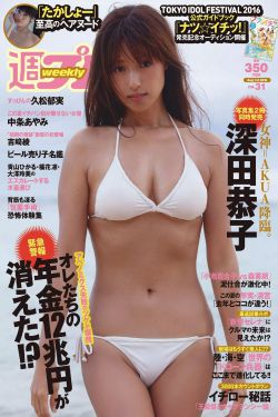 村里来了个暴走女外科